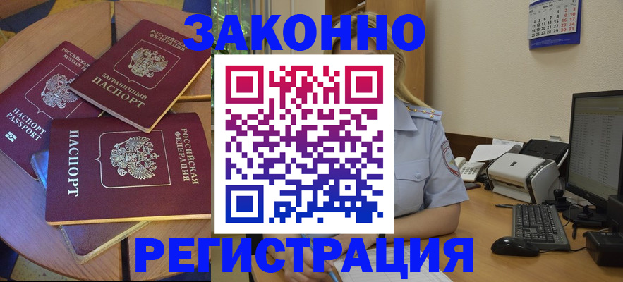 регистрация для школы в Славянске-на-Кубани